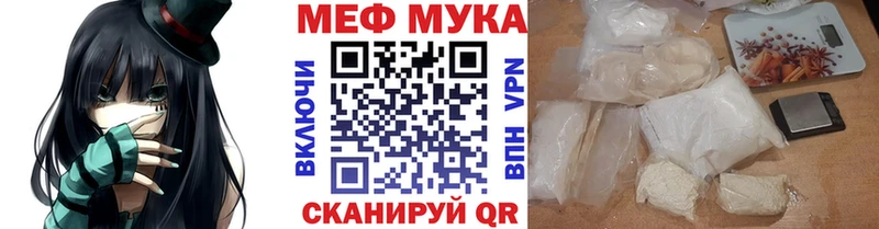 Купить закладку КОКАИН  Псилоцибиновые грибы  Alpha-PVP  Бошки Шишки  Меф мяу мяу  Кандалакша
