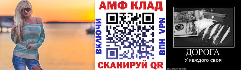 Купить  Кандалакша  АМФЕТАМИН Розовый 