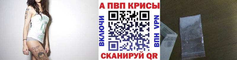 Купить закладки  Кандалакша  Альфа ПВП СК КРИС 