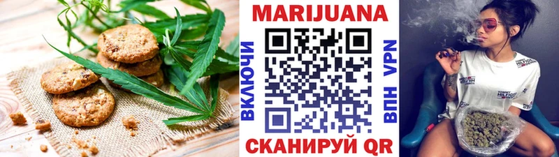 Canna-Cookies конопля Купить Кандалакша