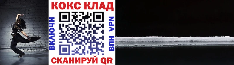 Cocaine Боливия Купить Кандалакша