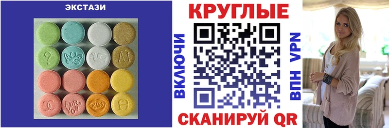 Ecstasy DUBAI  Купить закладки  Кандалакша 