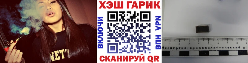 ГАШИШ Ice-O-Lator  Купить где  Кандалакша 