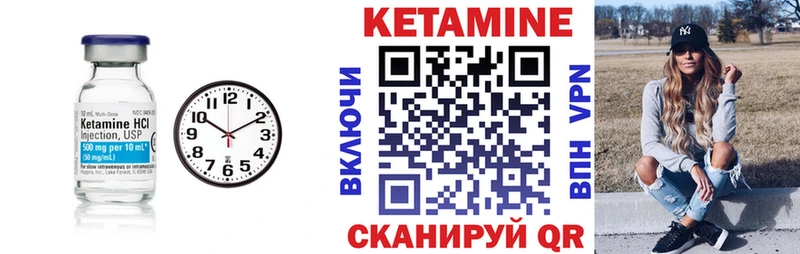 Кетамин VHQ  Купить  Кандалакша 
