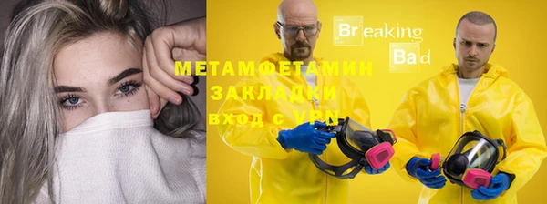 Альфа ПВП Вязьма