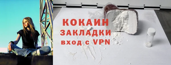 прущий лед Вязники