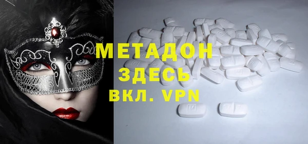 Альфа ПВП Вязьма