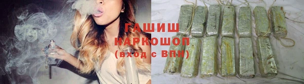 Альфа ПВП Вязьма