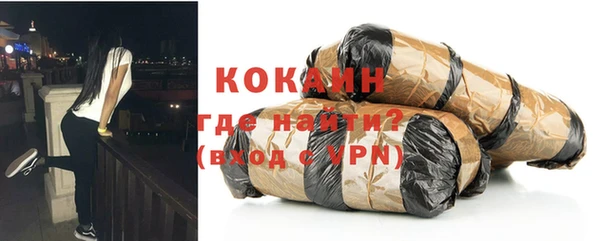 прущий лед Вязники