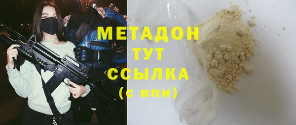 Альфа ПВП Вязьма