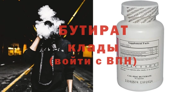 не бодяженный Волосово