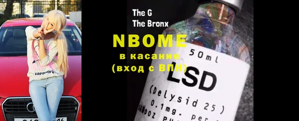Альфа ПВП Вязьма