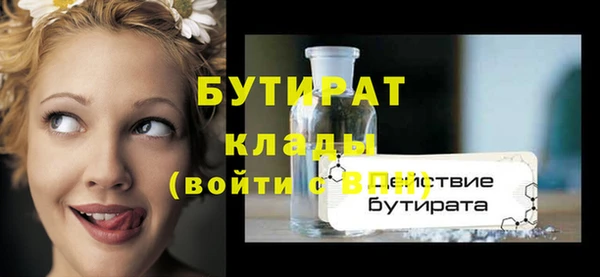 Альфа ПВП Вязьма