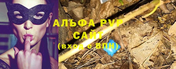 spice Волоколамск