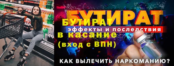 Альфа ПВП Вязьма