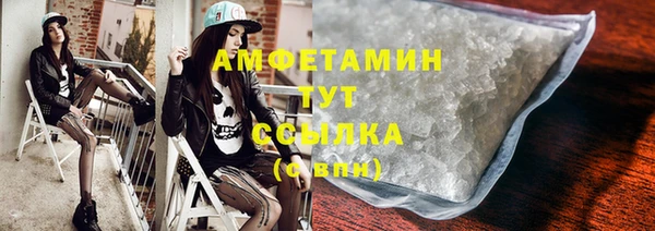 Альфа ПВП Вязьма