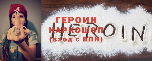прущий лед Вязники