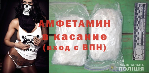 Альфа ПВП Вязьма