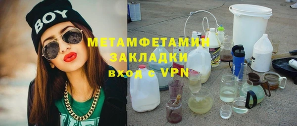 мдпв Вяземский