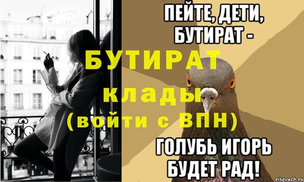 прущий лед Вязники