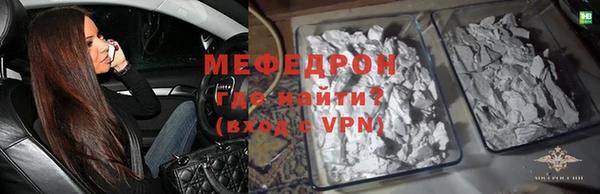 Альфа ПВП Вязьма