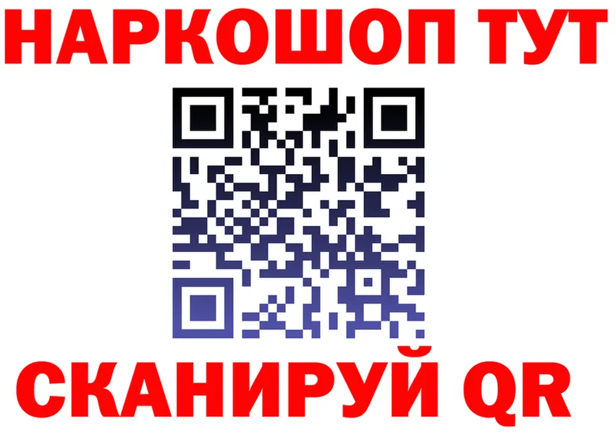 МЕТАДОН белоснежный ТОР площадка hydra Кандалакша