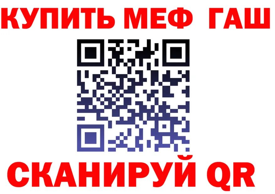 ТГК жижа ТОР это mega Кандалакша