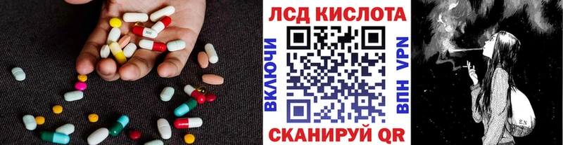 ЛСД экстази ecstasy  Купить  Кандалакша 