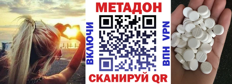 Метадон мёд  Купить  Кандалакша 