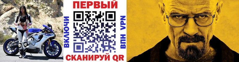 Метамфетамин кристалл  Купить  Кандалакша 