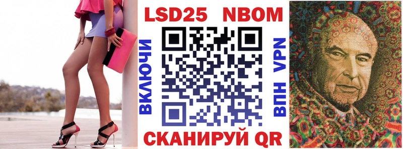 Марки NBOMe 1,5мг  Купить закладки  Кандалакша 