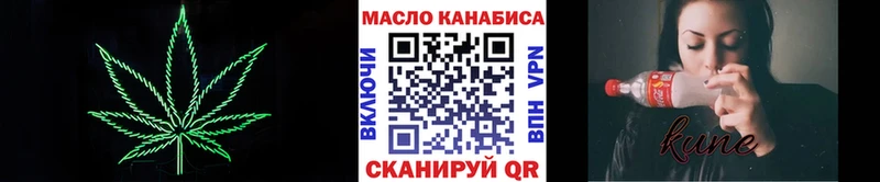 ТГК вейп  Купить  Кандалакша 