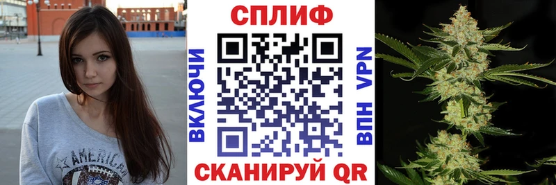 Канабис Bruce Banner Купить закладки Кандалакша